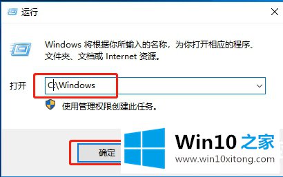 win10系统cmd命令怎么用管理员身份运行的具体操作对策