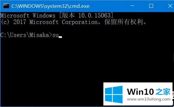 win10系统cmd命令怎么用管理员身份运行的具体操作对策