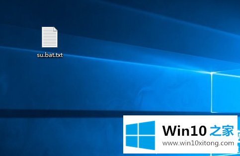 win10系统cmd命令怎么用管理员身份运行的具体操作对策