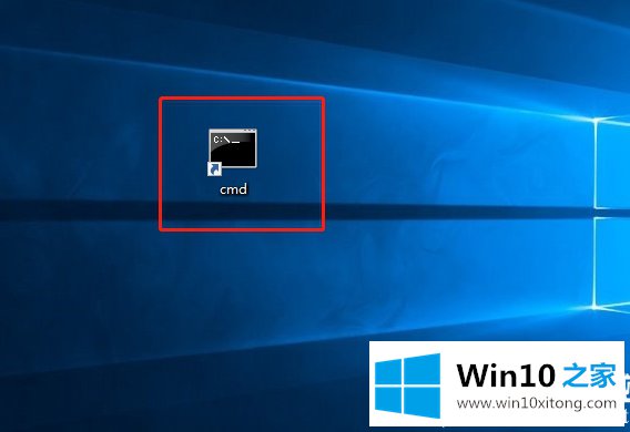 win10系统cmd命令怎么用管理员身份运行的具体操作对策