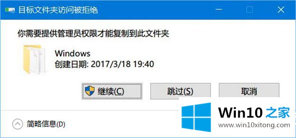 win10系统cmd命令怎么用管理员身份运行的具体操作对策