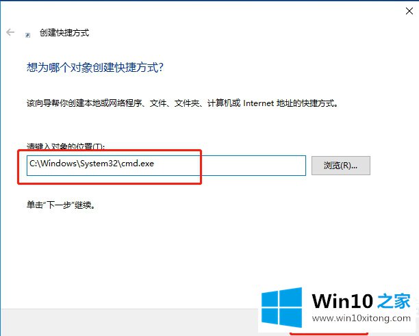 win10系统cmd命令怎么用管理员身份运行的具体操作对策