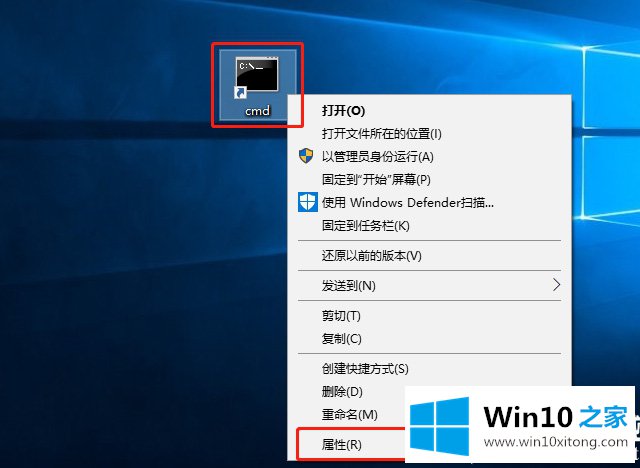 win10系统cmd命令怎么用管理员身份运行的具体操作对策