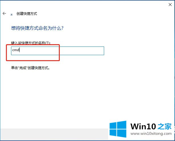 win10系统cmd命令怎么用管理员身份运行的具体操作对策