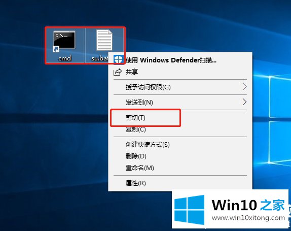 win10系统cmd命令怎么用管理员身份运行的具体操作对策