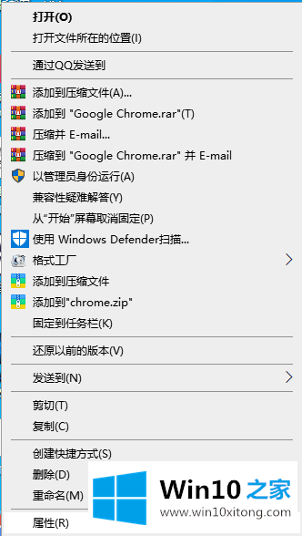 win10系统的详细解决举措