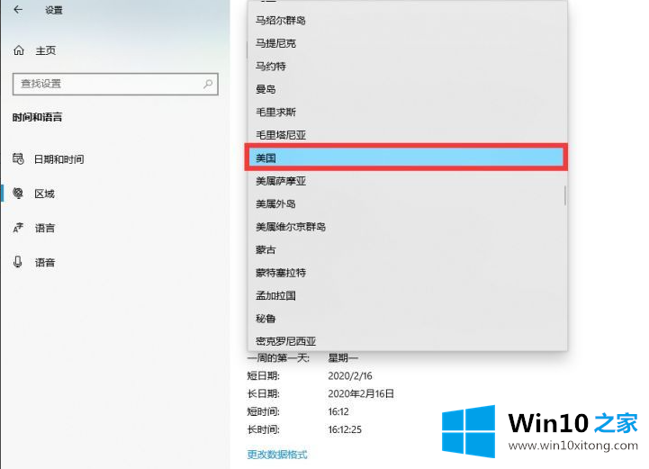 Win10x模拟器怎么安装的详尽解决方法