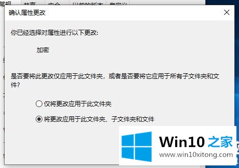 Win10怎么设置文件夹密码的具体解决办法