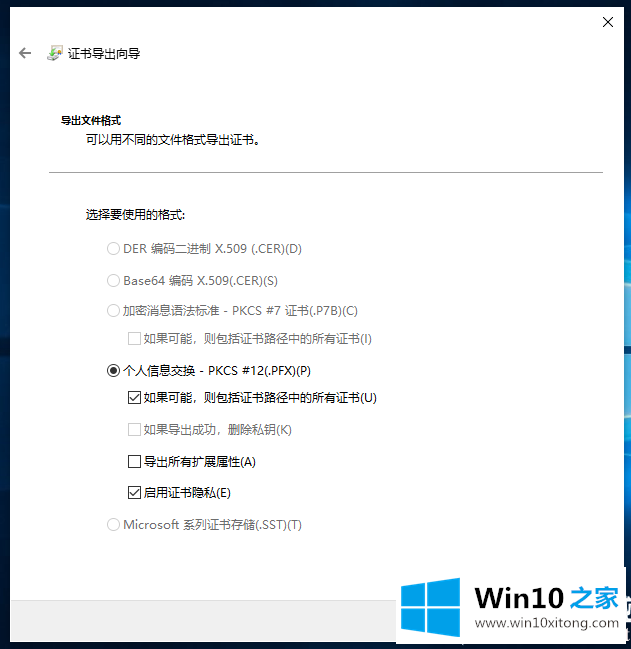 Win10怎么设置文件夹密码的具体解决办法