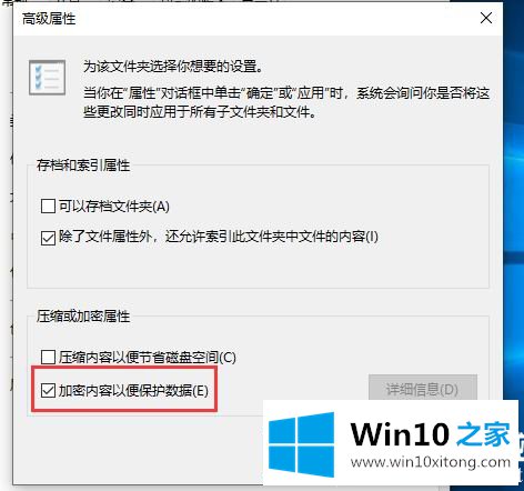 Win10怎么设置文件夹密码的具体解决办法