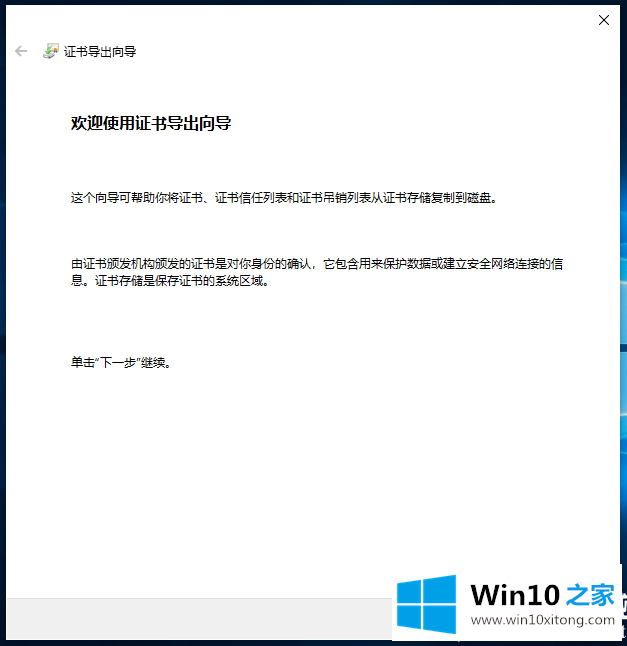 Win10怎么设置文件夹密码的具体解决办法