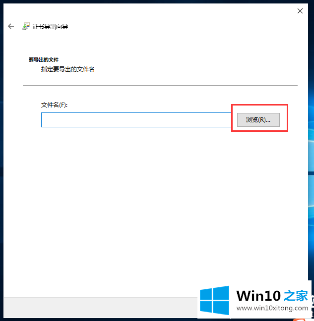 Win10怎么设置文件夹密码的具体解决办法