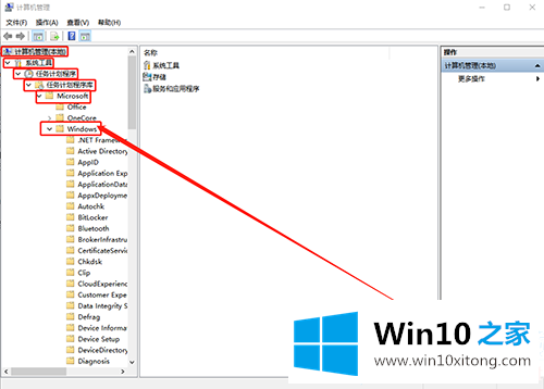 Win10系统空闲的详尽处理手段