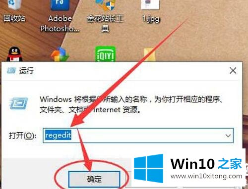 win10怎么修改任务栏透明度的详尽操作方式