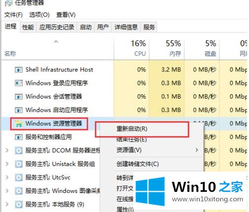 win10怎么修改任务栏透明度的详尽操作方式