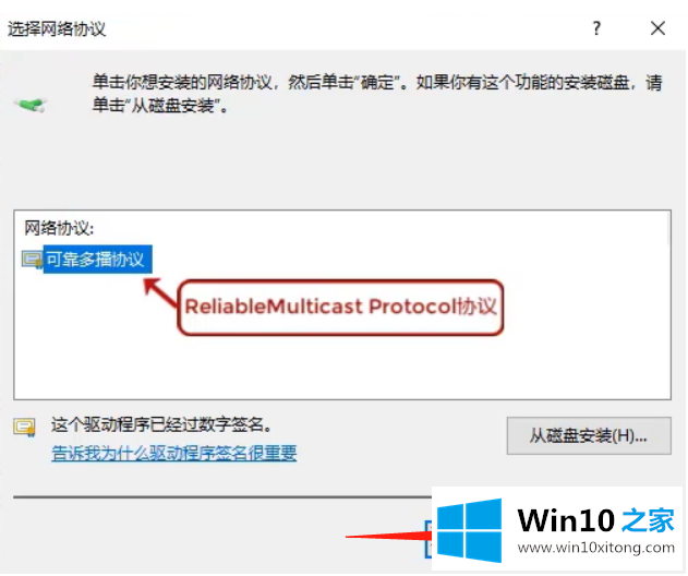 win10无internet安全的详细处理法子