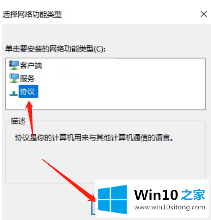 win10无internet安全的详细处理法子