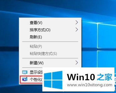 win10桌面我的解决方式