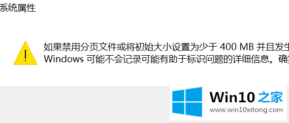 win10电脑开机速度慢解决方法的解决介绍