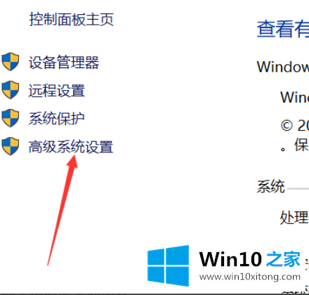 win10电脑开机速度慢解决方法的解决介绍