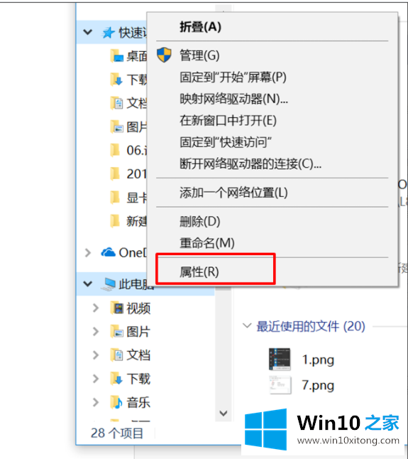 win10电脑开机速度慢解决方法的解决介绍