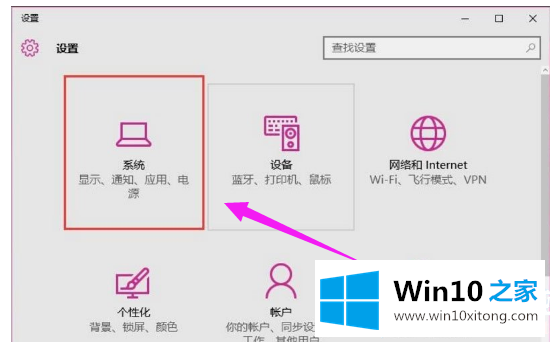 win10如何提高开机速度的解决本领