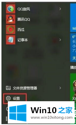 win10如何提高开机速度的解决本领