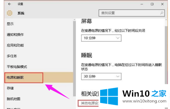 win10如何提高开机速度的解决本领