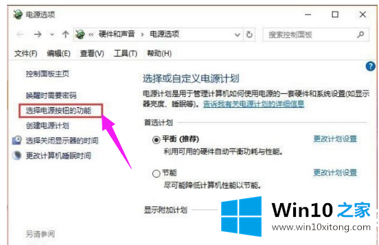 win10如何提高开机速度的解决本领