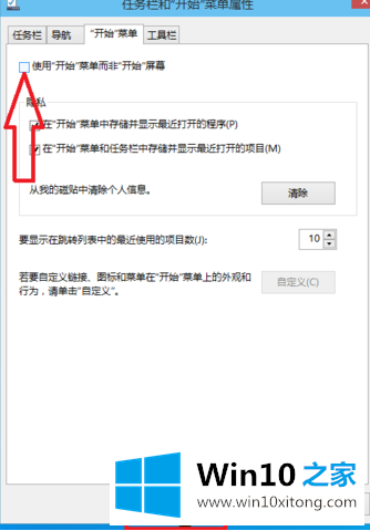 win7界面的操作