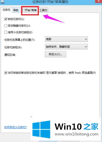 win7界面的操作