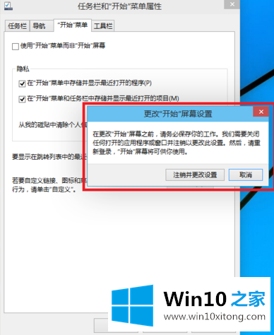 win7界面的操作