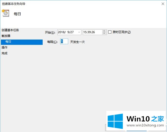 Win10自动关机怎么设置的具体操作办法