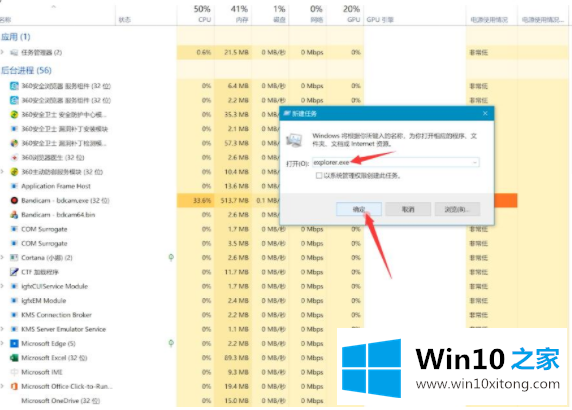 win10系统开机黑屏之有鼠标的具体处理门径