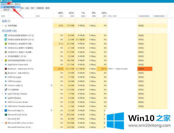 win10系统开机黑屏之有鼠标的具体处理门径