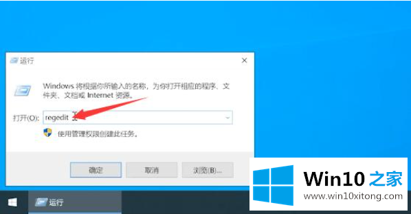 win10系统开机黑屏之有鼠标的具体处理门径