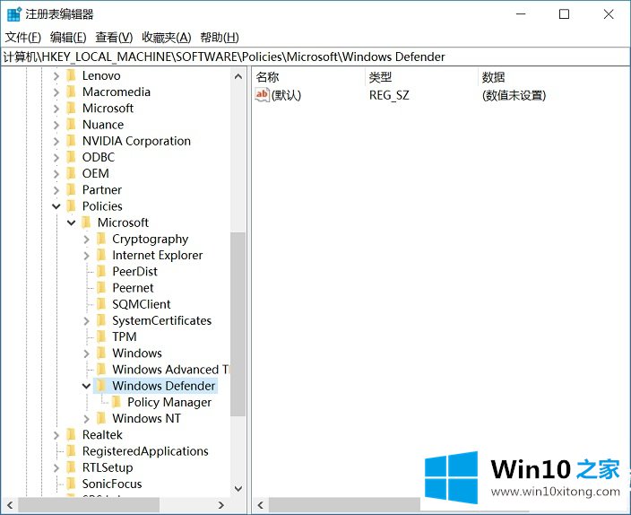 Win10自带杀毒软件怎么关闭的方法方案