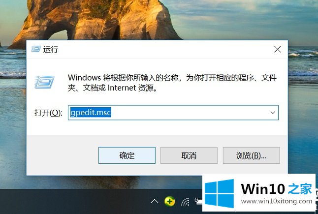 Win10自带杀毒软件怎么关闭的方法方案