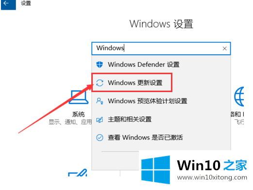 win10创意者更新方法图文教程的图文方式