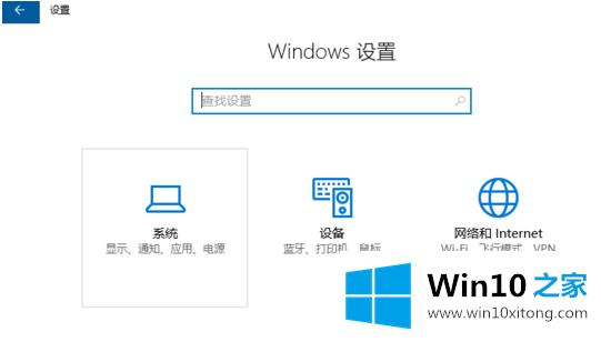 win10创意者更新方法图文教程的图文方式