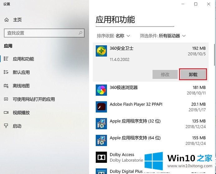 Win10瘦身技巧的详尽处理方式