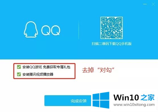 Win10瘦身技巧的详尽处理方式