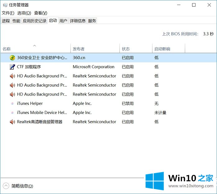 Win10瘦身技巧的详尽处理方式