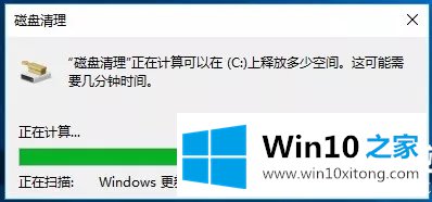 Win10瘦身技巧的详尽处理方式