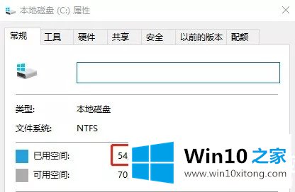 Win10瘦身技巧的详尽处理方式