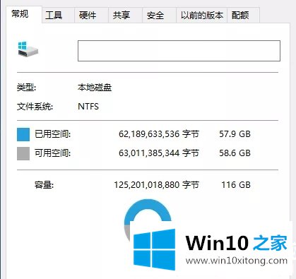 Win10瘦身技巧的详尽处理方式