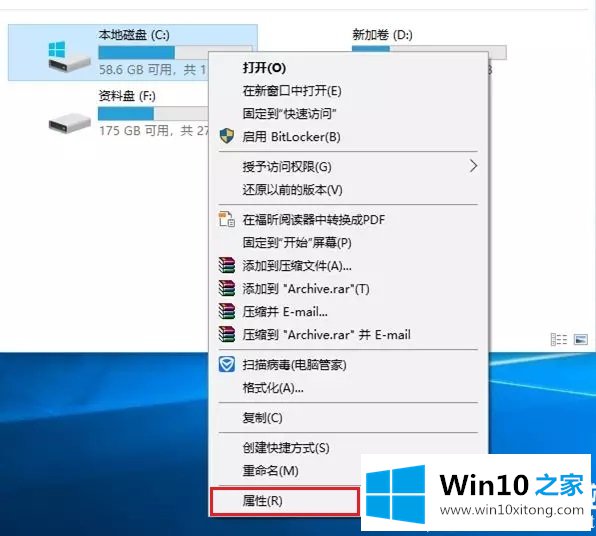 Win10瘦身技巧的详尽处理方式