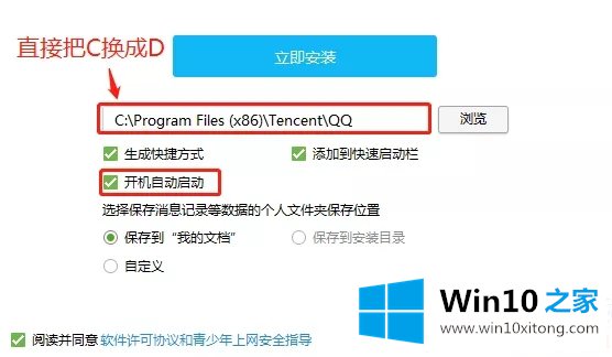 Win10瘦身技巧的详尽处理方式