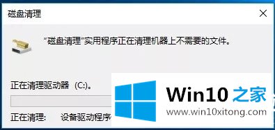 Win10瘦身技巧的详尽处理方式