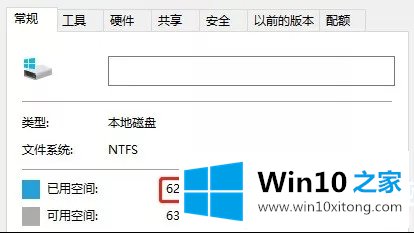 Win10瘦身技巧的详尽处理方式